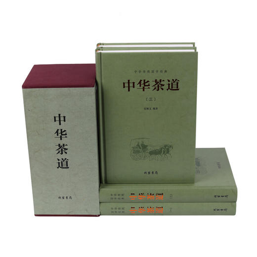 中华茶道（精装全四册） 商品图4
