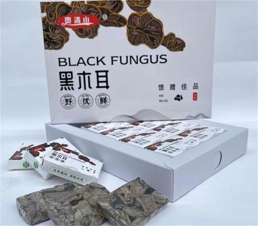 【提货卡专享】TRNY-压缩木耳20g*10块/盒 商品图0