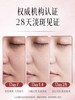 京润珍珠美白祛斑霜30gF 商品缩略图3