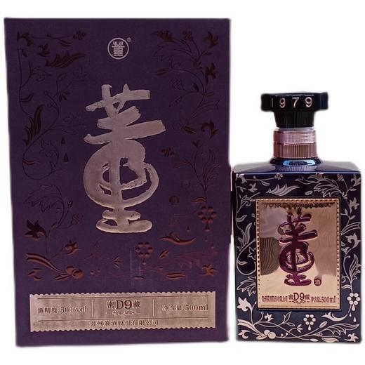 董酒密藏D9 商品图2