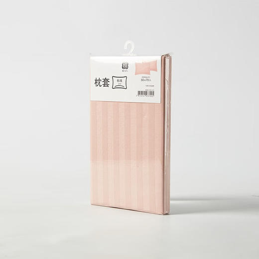枕套 HOTEL 粉色 商品图3