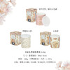 MM 皇家礼赞蜡烛香氛 140g阿斯特女神香型 /AstréeMM128-G 商品缩略图1