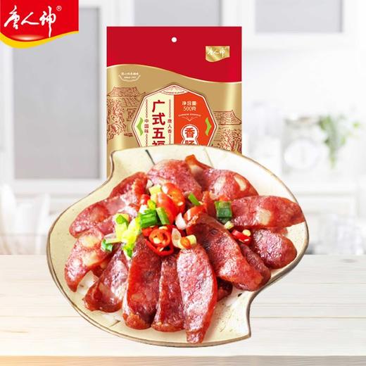 唐人神 广式五福500g*4 商品图0