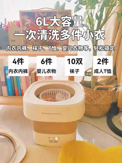 大宇折叠洗衣机迷你内衣裤洗袜子神器 婴儿洗衣机可甩干 商品图1