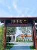 枝江仙女吉吉餐厅美食套餐 商品缩略图4