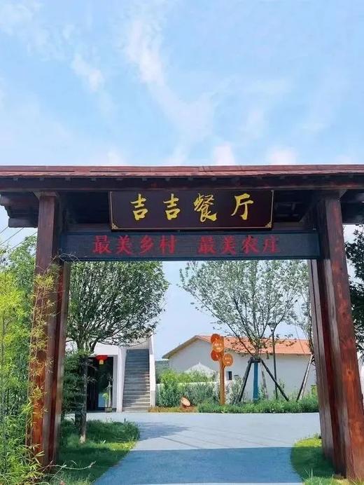 枝江仙女吉吉餐厅美食套餐 商品图4