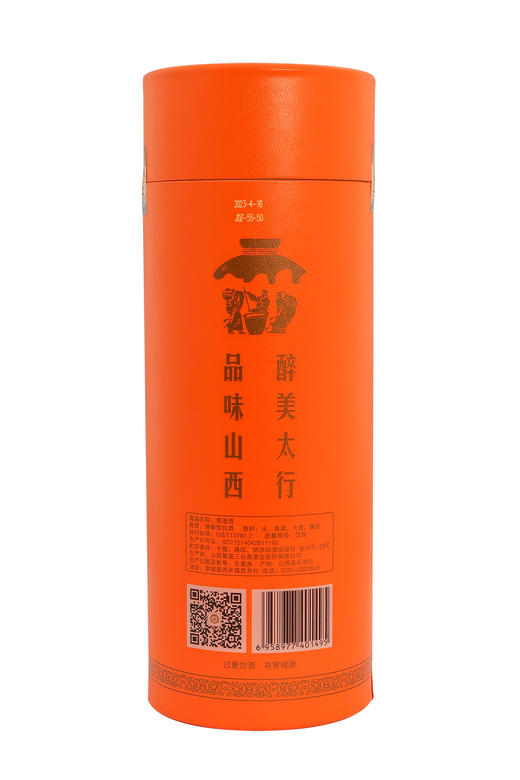 晋道   50°  清香型   480ml 商品图2