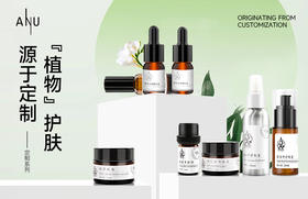 护肤品，为什么选择定制？