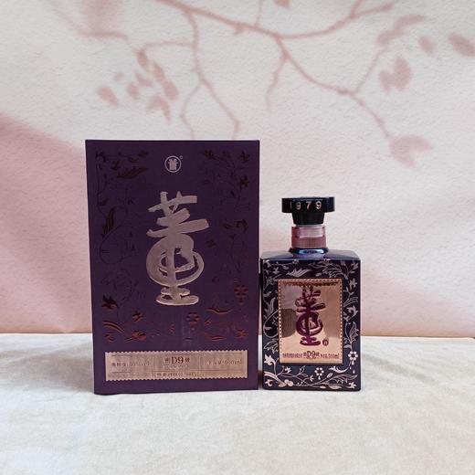 董酒密藏D9 商品图0