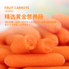 一号农场鲜甜吮指胡萝卜开袋即食健康低卡清脆爽口255g3袋装 商品缩略图1