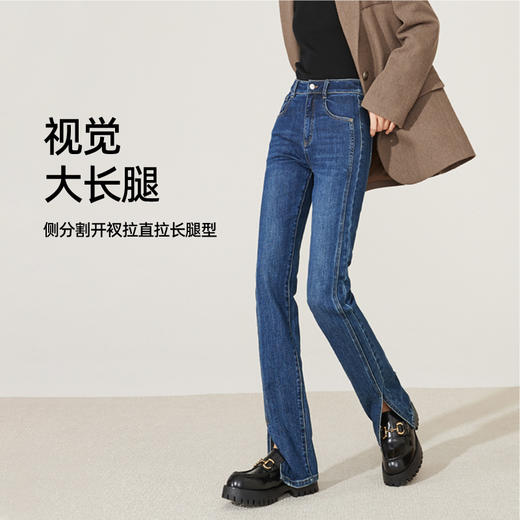 逸阳开叉牛仔裤女2023年秋季新款高腰显瘦直筒牛仔裤女烟管裤9136 商品图4