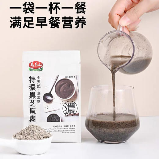 360g马玉山特浓黑芝麻糊 商品图1