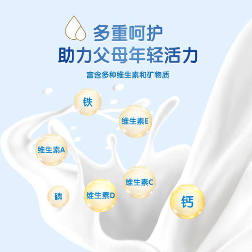 蒙牛乐享装中老年奶粉多维高钙成人奶粉800g罐装 中秋节送礼送父母 商品图5