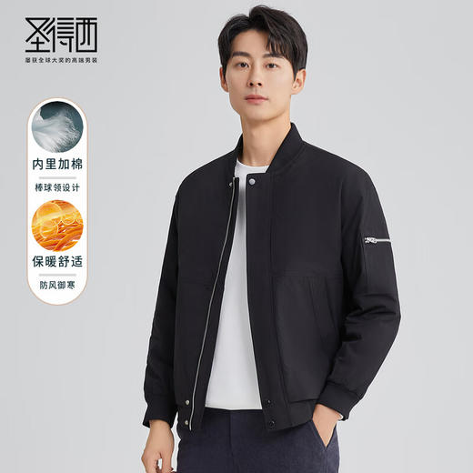圣得西男士薄款棉服冬季款中青年棒球领轻薄款保暖棉衣男2362939743 商品图0