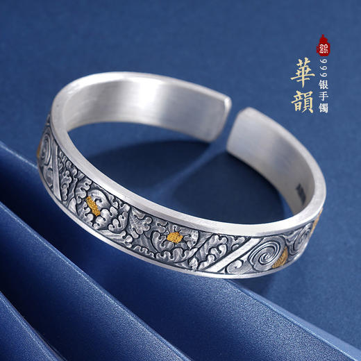 子佩集S999银【华韵】手镯【YS010】带金色嵌真金2309 商品图0