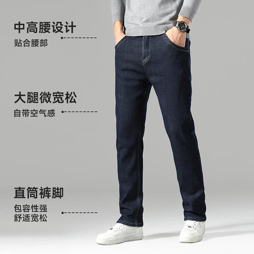 【一口价】特大码【新款DMR】大依优型大码加绒牛仔裤直筒长裤男舒适弹力休闲商务简约百搭加肥加大男装裤子 商品图3