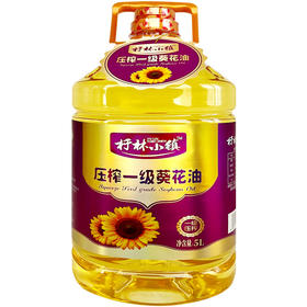 【葵花籽油】 一级葵花籽油5L 压榨葵花籽油 东北葵花油