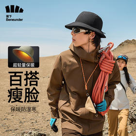 蕉下气绒渔夫帽CL52023盆帽户外防水显脸小秋冬季保暖轻便防晒帽