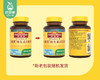 【叼健康】【快递到家】NatureMade天维美维生素A软胶囊/1瓶（0.2g*100粒）生产日期：24年3月 商品缩略图1