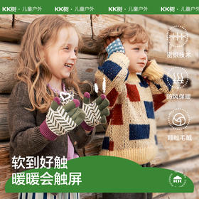 <有书独家>KK树宝宝手套儿童冬天五指保暖可触屏男童女孩小学生写字专用A类糯米米五指手套