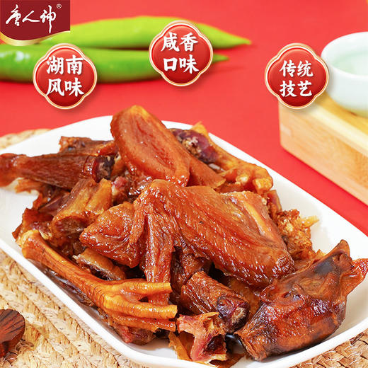 唐人神 腊鸡500g湖南特产腊味风味下蛋鸡 商品图2