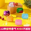 【让Kiss不尴尬！薄荷糖】约会常备！网红薄荷糖随身便携装口香糖潮流清新口气情侣接吻糖16g健康 商品缩略图0