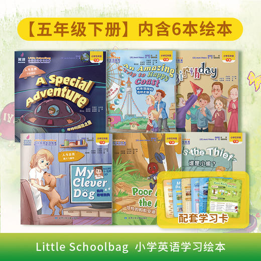 畅销！《Little Schoolbag 小学英语学习绘本》读精彩故事，学地道英语！ 商品图8