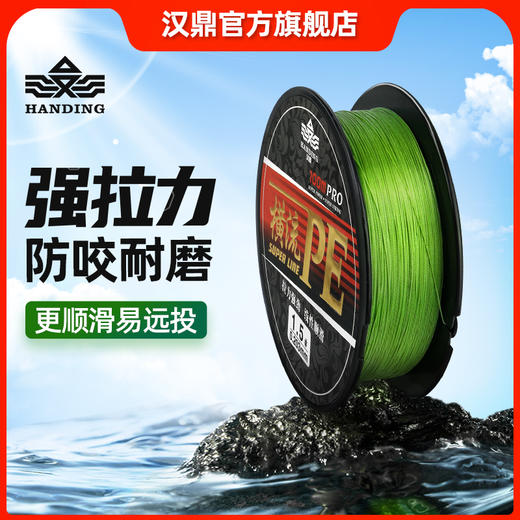 Pe主线超强拉力路亚线8编 鱼线 商品图0