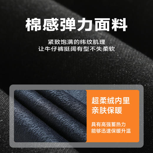 特大码【新款DMR】大依优型大码加绒牛仔裤直筒长裤男舒适弹力休闲商务简约百搭加肥加大男装裤子 商品图1