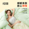 【绘睡/Letsleep】玉米抱抱被3.0 轻弹科技 轻盈不怕凉 商品缩略图9
