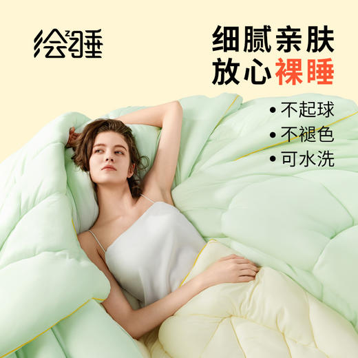 【绘睡/Letsleep】玉米抱抱被3.0 轻弹科技 轻盈不怕凉 商品图9