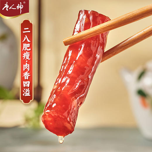 唐人神 玫瑰王香肠500g广式广味腊肠湖南特产二八肥瘦 商品图3