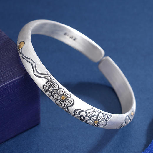 子佩集S999银【疏梅】手镯【YS007】带金色嵌真金2309 商品图1
