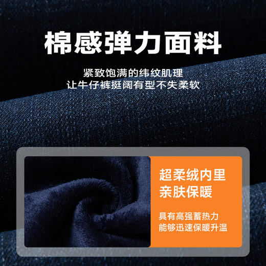 特大码【新款DM】大依优型大码加绒牛仔裤直筒长裤男舒适弹力休闲商务简约百搭加肥加大男装裤子 商品图1