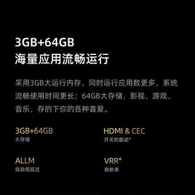 海信电视 A55K系列 4K 120Hz高刷MEMC U+超画质引擎 DTS V-X音效 远场语音 64GB大存储 130%色域