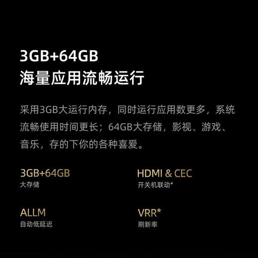 海信电视 A55K系列 4K 120Hz高刷MEMC U+超画质引擎 DTS V-X音效 远场语音 64GB大存储 130%色域 商品图0