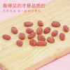 【疆果果】新疆特产 草莓巴旦木仁 10g*12/袋 商品缩略图2
