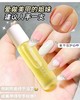 3支装❗原价39.⁩9/⁣支！阿sa、‏周雨彤都在用【‏爱呵诺护手精华油10ml】每一滴油都是植物精华，修护！一支抵10支护手霜！⁠“以油护手”养出千金漫画手不是梦！ 商品缩略图4