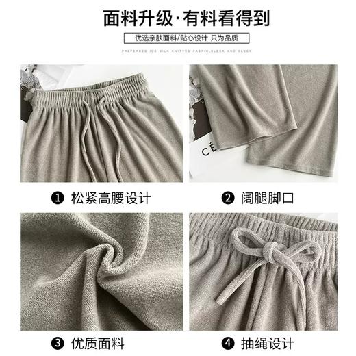 韩版毛巾阔腿裤｜高腰垂感，显瘦显高 商品图4