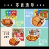 【香辣Q弹！豆腐干休闲小吃】零食麻辣豆干独立小包装豆干散装素食素肉健康 商品缩略图2
