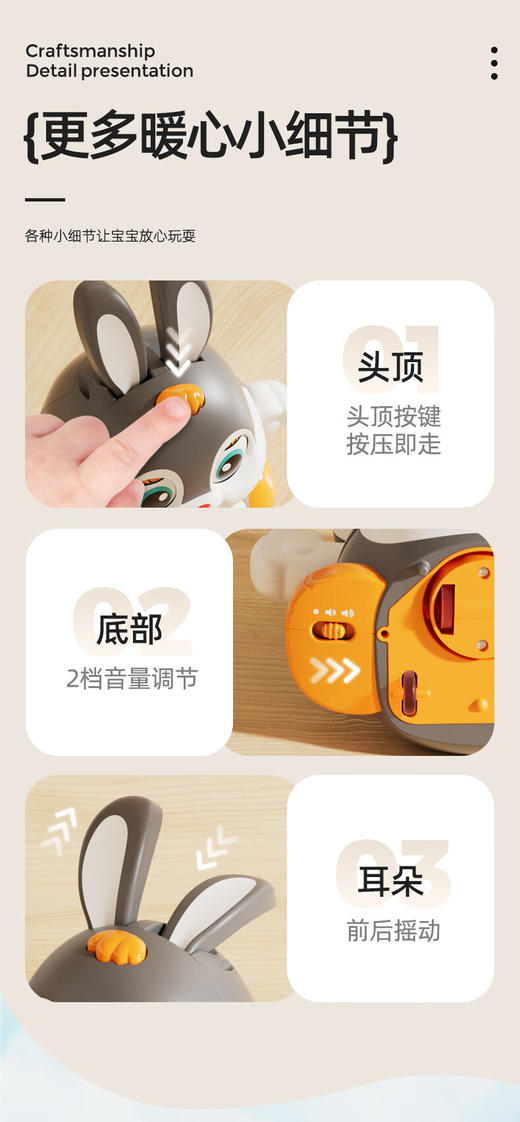 汇乐 六一儿童节礼物幸运兔活力兔儿童玩具唱歌跳舞女男孩早教益智玩具 商品图2