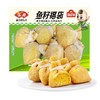 安井锁鲜装鱼籽福袋150g 商品缩略图0
