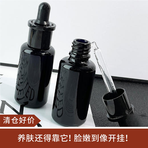 【清仓好价】老版ARgENTUM欧臻廷银油28ml保湿修复面部精华油 （24年下半年后 随机发） 商品图0