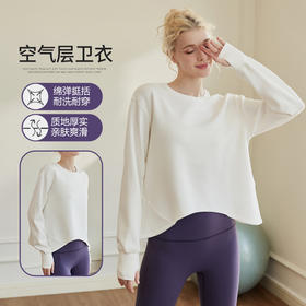 2023秋冬新款时尚气质宽松显瘦套指卫衣舒适挺阔圆领空气层长袖女HY 00 8960