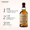 百富（The Balvenie）礼盒装 百富14年 加勒比桶 700ml 43%vol 商品缩略图1