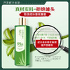 【微信会员专享】瑜然美芦荟水收敛毛孔祛痘保湿补水湿敷水油平衡控油化妆爽肤水护肤品男女 商品缩略图4