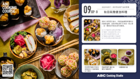 秋日风雅便当料理