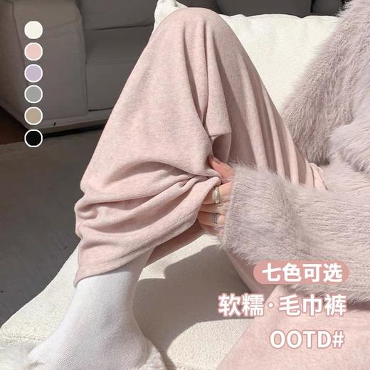韩版毛巾阔腿裤｜高腰垂感，显瘦显高 商品图1