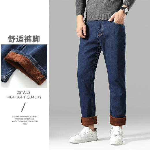 特大码【新款DMR】大依优型大码加绒牛仔裤直筒长裤男舒适弹力休闲商务简约百搭加肥加大男装裤子 商品图2