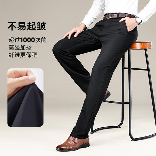 特大码【新款】大依优型大码男装加厚商务休闲裤加肥加大胖子大号裤子男长裤 商品图2